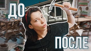 СТРОИМ ДОМ || уборка и новый член семьи || #1