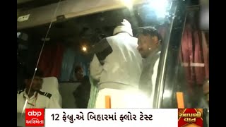 Bihar News : બિહારમાં ફરી રાજકીય હલચલ થઈ તેજ, બિહાર કોંગ્રેસના 16 ધારાસભ્ય હૈદ્રાબાદ લઈ જવાયા