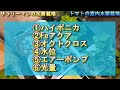 【野菜の水耕栽培】トマトを室内で通年栽培しよう！