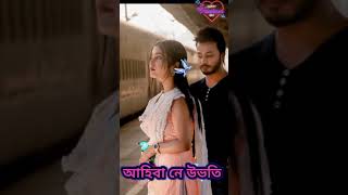 Eyes for you/ happy valentine's day/nice status video/ Romantic assames status video/ d boys