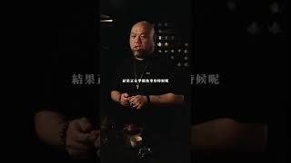 語言的力量 算命故事（中）