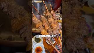 【福建美食】福州有一家地道的老北京火鍋，藏在小區樓下！～#shorts #Food #Food Exploration#Fujian  Cuisine#taiwanfood#foodiesvlog