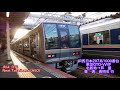 走行音 jr西日本207系1000番台未更新車 東芝gto 　北新地→芦屋 2018 03