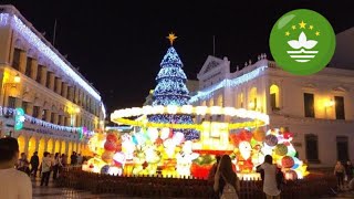 Macau in Christmas 2014 - 澳門聖誕節2014 - Macau One Minute  (00134)