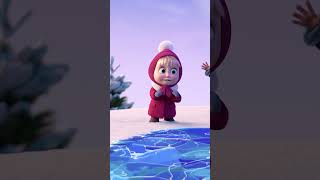 Checkout what I can do! 🌬️🧊☃️ #TheLegendOfthe12months #MashaAndTheBear #Shorts #kids #ytshorts