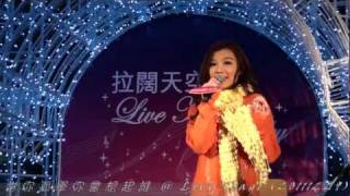 慧婷 - 當你孤單你會想起誰 @ Live Stage (20111229)