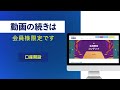 fx「もしトラのドル高？【前編】」陳満咲杜氏 2024 10 24