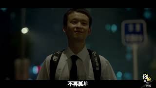 2020超燃励志歌曲《你的答案》，终于找到完整版，送给迷茫中的你