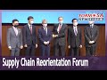 Czech Republic, US, Japan and Taiwan officials share rare stage at supply chain forum