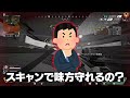 【解説】ブラハの「大切さ」を知ってくれ 【apex】