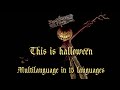 This is halloween - Multilanguage (15 languages)