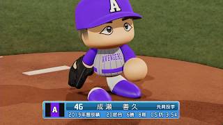 予告【パワプロ2019】#5 球団初の覚醒選手誕生！一体誰だ！？【ゆっくり実況・ペナント】