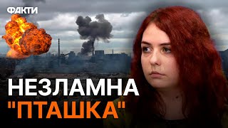 ОБЛОГА МАРІУПОЛЯ, 4 місяці ПЕКЛА В РОСІЇ та повернення на ФРОНТ... Історія ПТАШКИ з Азовсталі