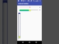 Android Seekbar - Customization & usage