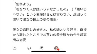 ピース又吉からイイネ貰う方法と映画「チャチャ」のテクスト論的読解【霜栄/現代文読解力の開発講座】