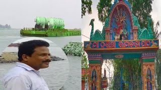 ଉତ୍କଳ ଦିବସ ଅବସରରେ ମା ରାମଚଣ୍ଡୀ ଙ୍କ ଦର୍ଶନ