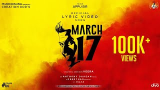 Raaja Bandaana - March 17 | Official Lyric Video | Puneeth Rajkumar | Veera | Anthony Daasan