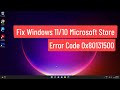 Fix Windows 11/10 Microsoft Store Error Code 0x80131500 [SOLVED]