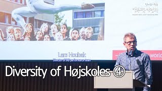 [행복교육박람회] Diversity of Højskoles ④ / Lars Houbak