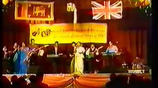 Nandana Vindana Show in London 1998