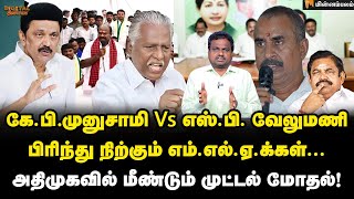 Digital Thinnai:  ஈரோடு கிழக்கு... பட்ஜெட்டை குறைக்கும் திமுக... | ADMK | DMK | Minnambalam