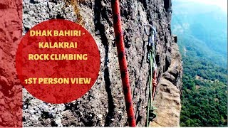 DHAK BAHIRI - KALAKRAI Rock Climbing Vlog | 1st person view