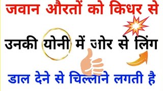 आपका सवाल हमारा जवाब में GK master SSC exam questions IAS army Bank exams MBA class Hindi video