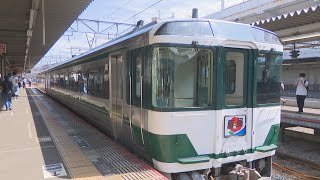 「キハ185系」と「キハ47形ノスタルジー」で高松―津山を往復　国鉄時代の車両を特別に使用したツアーに鉄道ファン集う