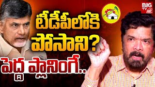 Posani Krishna Murali Exclusive Full Interview | కాలర్ ఎగరేసి చెప్తున్నా.. | BIGTV