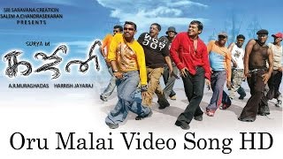 Oru Malai Video Song - Ghajini | Suriya | Asin | Nayanthara | Harris Jayaraj | A.R. Murugadoss