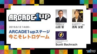 ARCADE1upステージ いまこそレトロゲーム