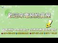 綠大地裝潢美廈 住商不動產 曾振華頭份大樓 頭份買房 地點好 近早市 頭份房仲 竹南房仲推薦 苗栗房仲推薦 苗栗買房 大潤發 尚順 低總價 小資成家優質首選 美裝潢 格局超方正 1