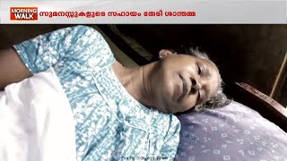 കരൾ രോഗം ബാധിച്ച് ഗുരുതരവസ്ഥയിലായ 61കാരി സുമനസ്സുകളുടെ സഹായം തേടുന്നു