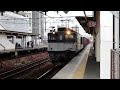 ef64 1017 愛 牽引の上り貨物列車3082レ　北長瀬駅2番のりば通過　2023年3月17日撮影