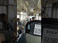 20231229 金牌客運 新竹市公車51路 停靠湳雅公園 大潤發 mov 6479