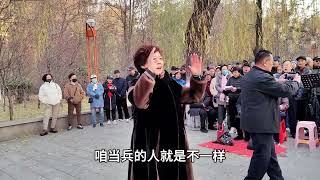 数十老友唱军旅歌曲《当兵的人》激情四射，致敬人民子弟兵！