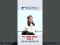 TOPPERS ON GS PRELIMS|  MS. GAMINI SINGLA, AIR 3, UPSC CSE 2021 | TIP #203