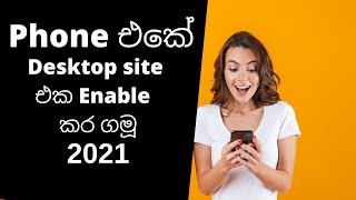 #Phone desktop mode android phone desktop with chrome / desktop mode with chrome youtube