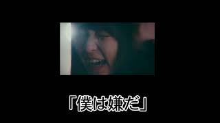 欅坂46 進化する長濱ねる「僕は嫌だ！」比較　不協和音