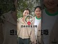 我打算回家看看，没想到婆婆竟然这样做 婆媳 搞笑 婆媳关系 家庭 情感