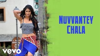 Devudu Chesina Manushulu - Nuvvantey Chala Video | Ravi, Ileana