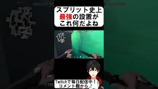 壁の使い方が完全にトロールセージだけどある意味強いスプリット壁#Vtuber#shorts#valorant