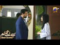 Baylagaam Episode 101 | 𝗕𝗲𝘀𝘁 𝗦𝗰𝗲𝗻𝗲 𝟬𝟭 | Ali Abbas - Laiba Khan - Haroon Shahid | HAR PAL GEO