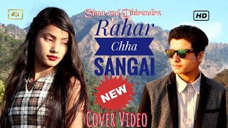 Rahar Chha Sangai - CAPTAIN  Movie Song  Cover Video रहर छ संगै  Artist -Dhirendra kc and Sima magar