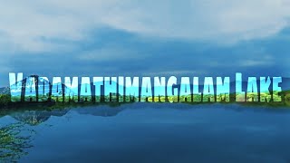 வடமாதிமங்கலம் ஏரியின் அழகிய காட்சி | Vadamathimangalam Lake Water Level | Beautiful lake | Ilayaraja