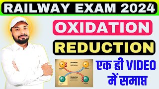 OXIDATION & REDUCTION एक ही VIDEO में समाप्त || RAILWAY SPECIAL CLASS || Er. S K Jha Sir