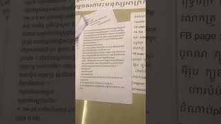 មន្តគាថា​ស្នេហ៍​ គាថាសេ្នហ៍លក់ដូរ​ លោកគ្រូ​ទាយ​ ថ្នាំខ្មែរ​ ស៊ូសេងហ៊ួ​ បោះដុំថ្នាំខ្មែរ​ អាហារបំប៉នគ