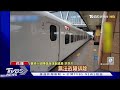 花蓮站177車次動力故障 列車延誤60分鐘｜tvbs新聞 @tvbsnews02