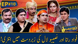 Zabardast with Wasi Shah | Episode 10 | Honey Albela | Sakhawat Naz | 07 June 2021