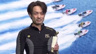 【公式】「ＧⅢマンスリーＢＯＡＴＲＡＣＥ杯」表彰式